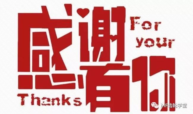 本次培訓(xùn)圓滿結(jié)，感謝有您關(guān)注！