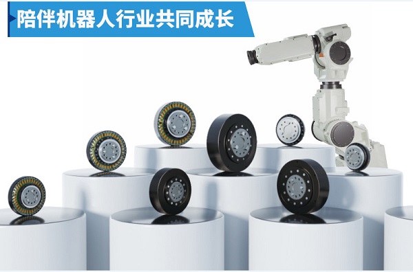 關節(jié)電機